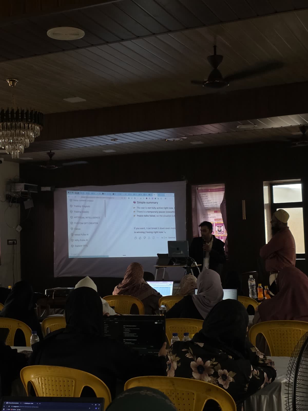 The Arambagh room during a screen demo