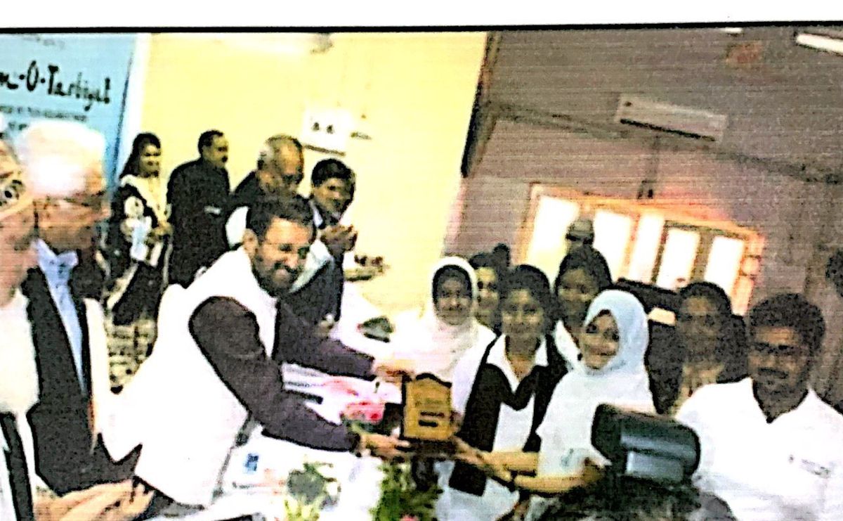Felicitated by Prakash Javadekar, then Union HRD Minister, Anjuman-I-Islam, Mumbai · printed in The Urdu Times Daily, 2017