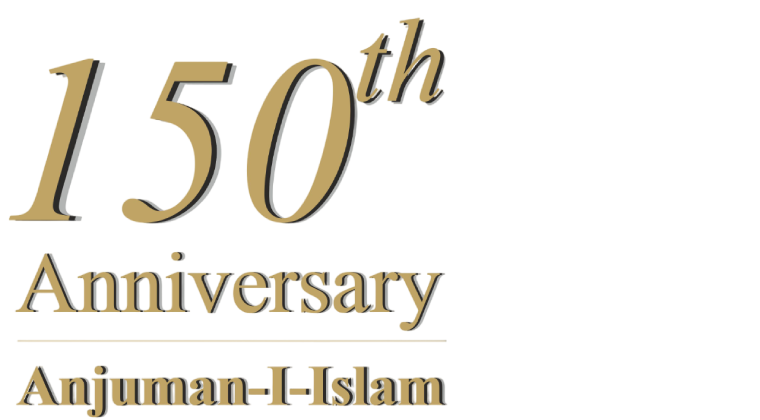 Anjuman-I-Islam logo